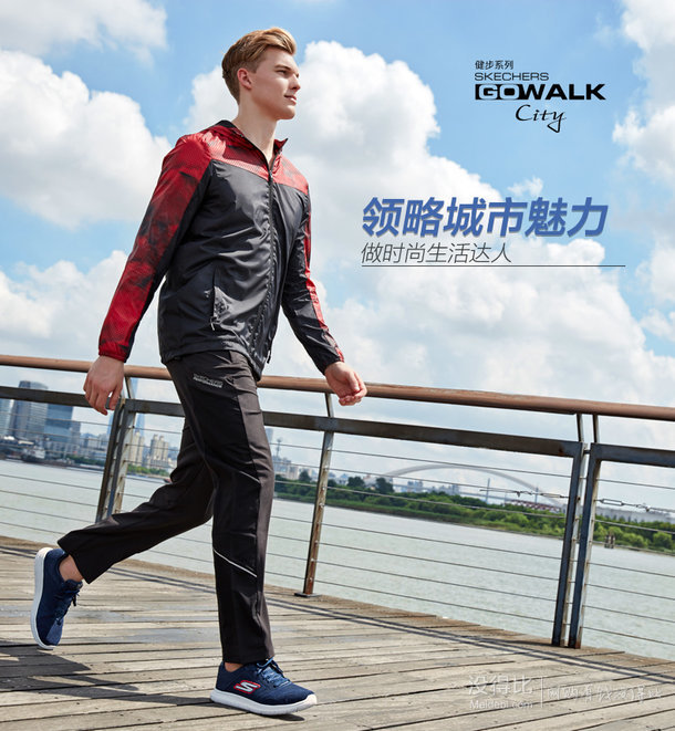 双11预售！Skechers斯凯奇GO WALK CITY男健步鞋53828  304元包邮（35元定金+269元尾款）