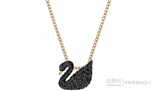 新低价： SWAROVSKI 施华洛世奇 Iconic Swan small 黑天鹅项链    399元包邮包税