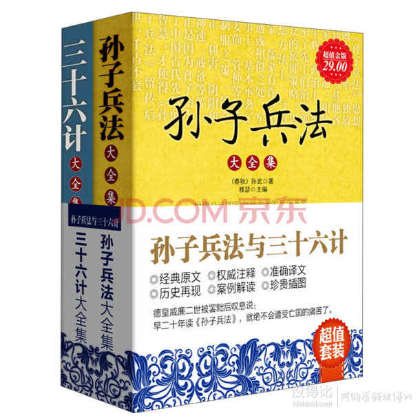 领券防身！图书 满120-30，180-50，300-100优惠券、叠加满6免3