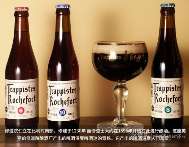 Trappistes Rochefort 罗斯福 10号 精酿啤酒礼盒装 330ml*6瓶＋凑单品    100元包邮（200-100）