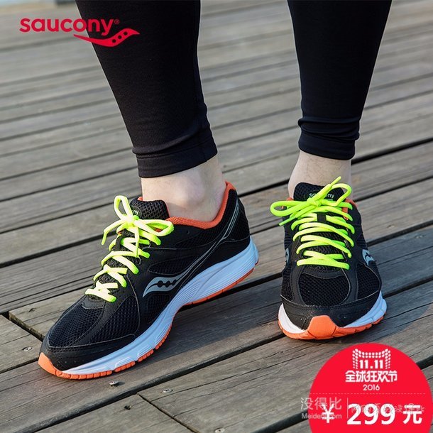 双11预告：saucony 圣康尼旗舰店 跑鞋低至3折/可叠加优惠券