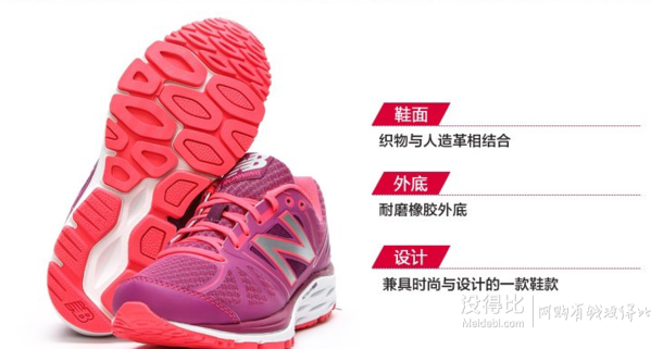 new balance W770PP5 女款跑步鞋    299元包邮（699-400）