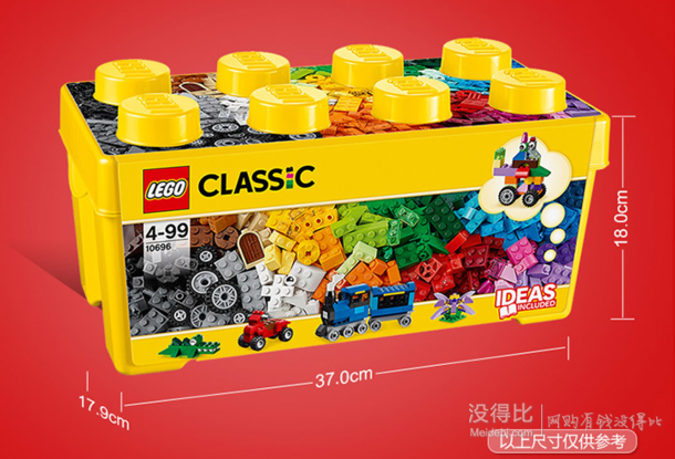 LEGO 乐高 Classic 经典创意系列 10696 积木盒 中号    179元包邮