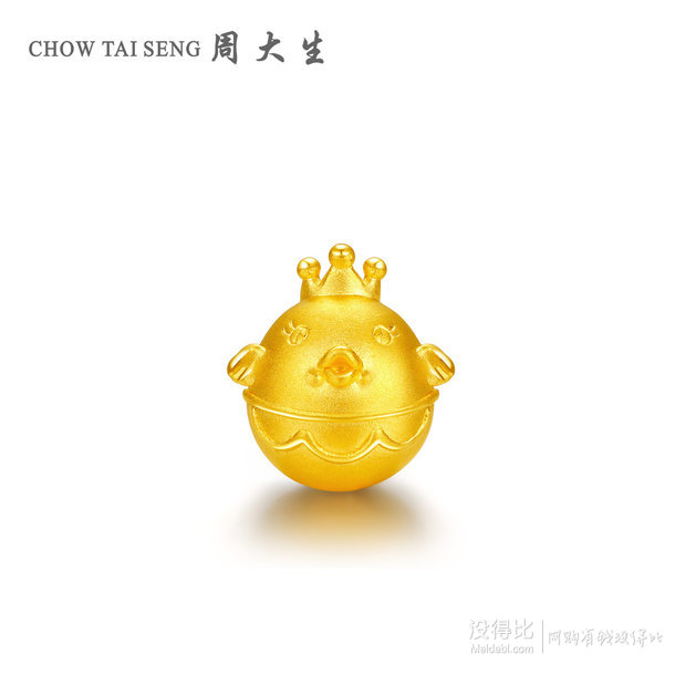 双11预告：Chow Tai Seng/周大生 金饰旗舰店  爆款低价+满500-80+无门槛优惠券