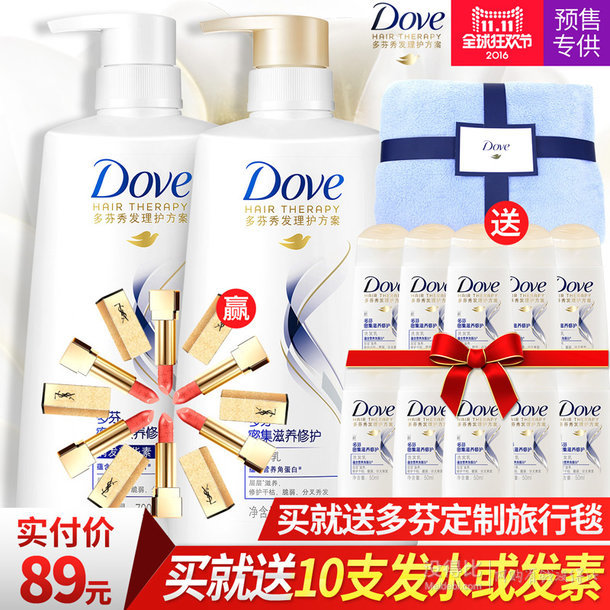 双11预售：Unilever 联合利华官方旗舰店 定金膨胀+叠加优惠券