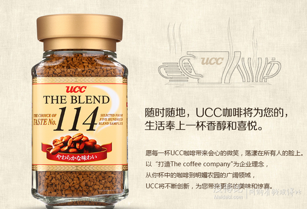 双重优惠！ UCC 悠诗诗 114速溶咖啡 90g *4件    71.44元含税包邮