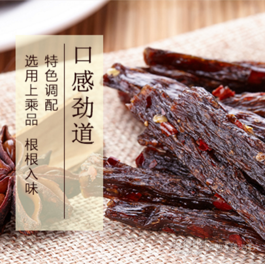 上海福利：鸽鸽 豆角干4种口味混装250g  0.01元包邮