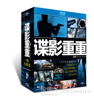 《谍影重重1-4合集》（BD50*4、赠角色珍藏卡）110.7元包邮（360.7元，满减+用券）