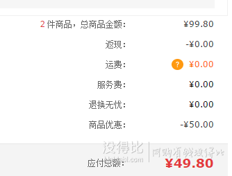 限钻石用户： 世家 平板拖把 焕彩系列耐洁 800100273   35元（69.9元，99-50）