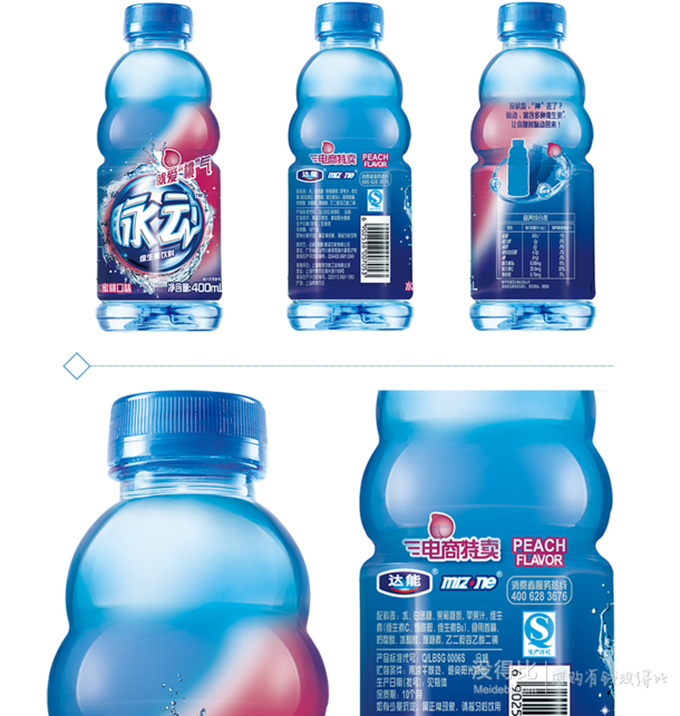 Mizone脉动  维生素饮料 水蜜桃400ml*15瓶  折24.4元（48.8，买一赠一）