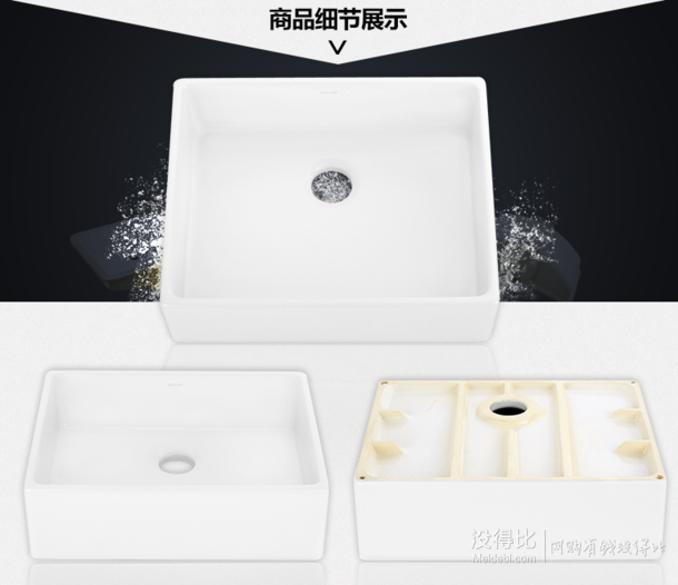 双11预售： KOHLER 科勒 K-19897 德塔时尚脸盆 定金99元+尾款829元