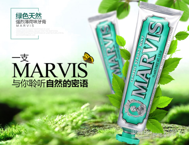 双11预售： marvis玛尔斯牙膏75ml*3支组合装 84元（15元定金+优惠券+69元尾款）