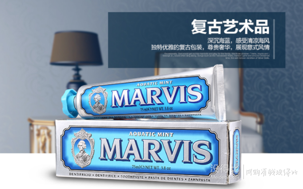 双11预售： marvis玛尔斯牙膏75ml*3支组合装 84元（15元定金+优惠券+69元尾款）