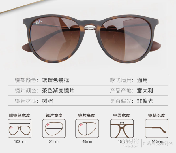 Ray·Ban 雷朋 茶色渐变太阳镜 RB 4171F 865/13 54mm  折376.6元/件（590，双重优惠）