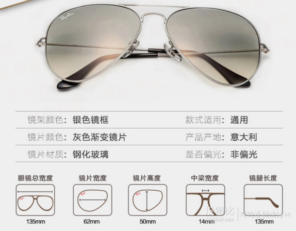 Ray·Ban 雷朋 飞行员系列 RB 3025 003/32 中性墨镜 折344元（540元，3免1+优惠券）