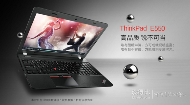 ThinkPad 联想 E550 15.6英寸 笔记本电脑（i3-5005U/4GB/500GB）