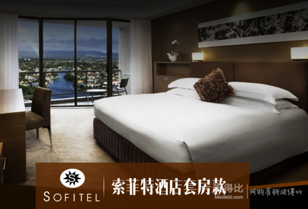 KING KOIL 金可儿 HOTEL JADE 美玉 偏硬弹簧床垫 150*200cm  折4132.66元（6199元，买3免1）