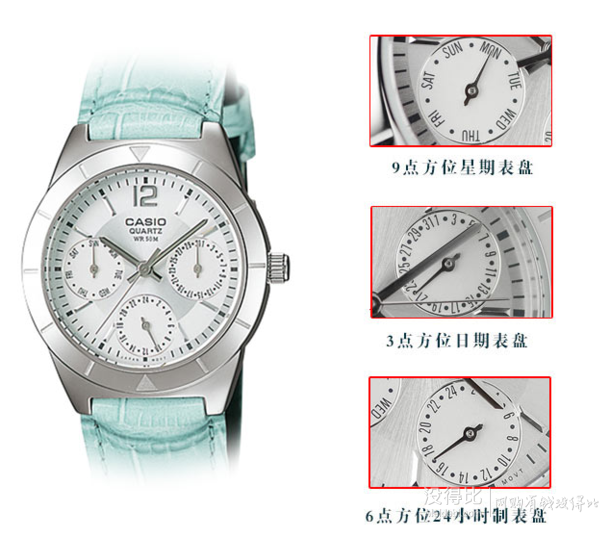 CASIO 卡西欧 指针系列 LTP-2069L-7A2 女士时装腕表  折179元（269元，买3免1）