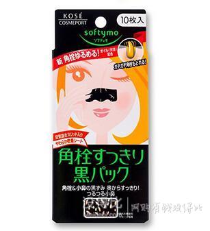 凑单！KOSE高丝softymo药用竹炭去黑头鼻贴10枚