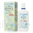 海昌海俪恩森呼吸多效隐形眼镜护理液清凉润眼型【500ml+120_ml】 19元+运费