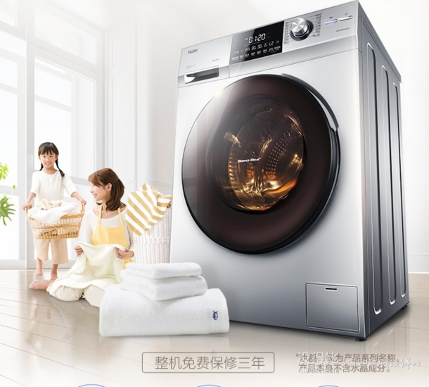 Haier 海尔 EG8014BDX59SDU1 8公斤 变频滚筒洗衣机    3399元包邮（3699-300）