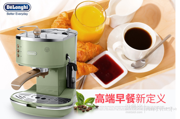 双11预告： Delonghi 德龙 ECO310.VGR 泵压式半自动咖啡机    1299元包邮