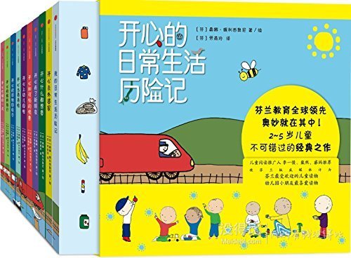 双11镇店之宝： 56套畅销经典童书     定价2.5折起