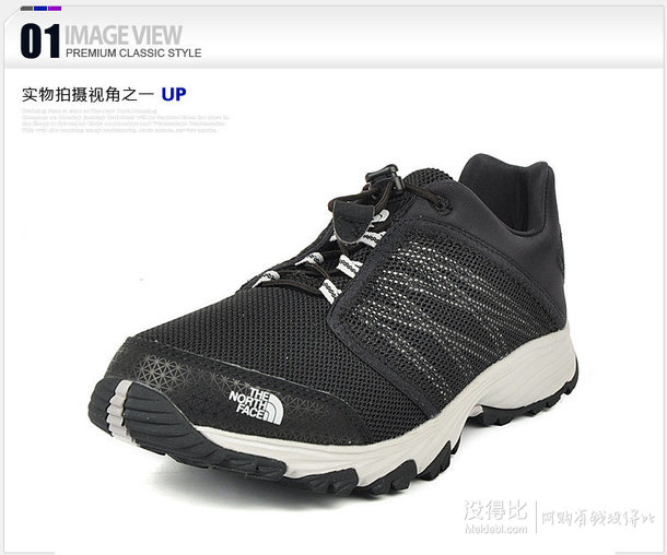 TheNorthFace 乐斯菲斯 男子户外透气徒步鞋 269元