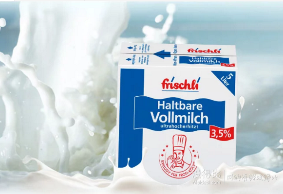 限地区：FRISCHLI 菲仕利 3.5%纯全脂牛奶 1升/盒 12盒箱装 54.83元含税包邮