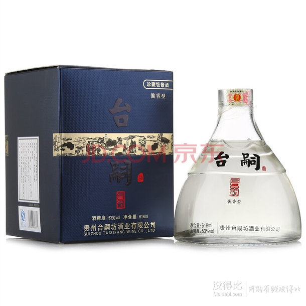 美酒嗨购11天  满188减100/满199减100