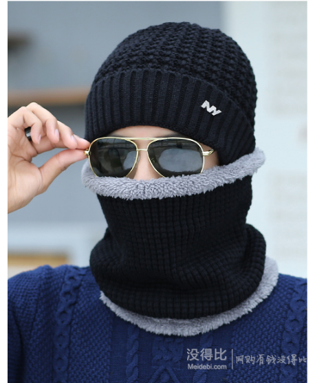 智在魅力  冬天保暖毛线帽加围巾2件套 15.8元包邮（35.8-20券）