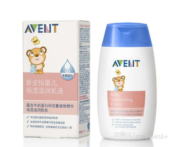 飞利浦 AVENT 新安怡 婴儿 保湿滋润乳液 100ml SCF503/11 折8.25元（11，第2件5折）