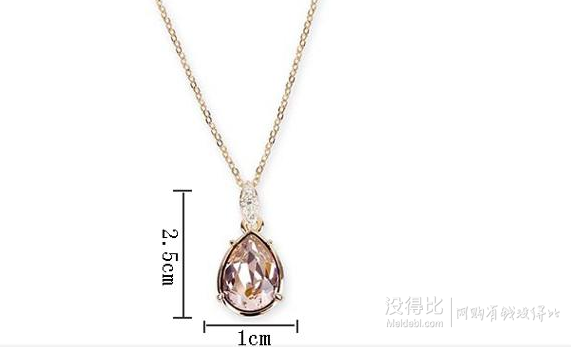 SWAROVSKI 施华洛世奇 雨滴项链 1051158 折499元（629，满减+用券）