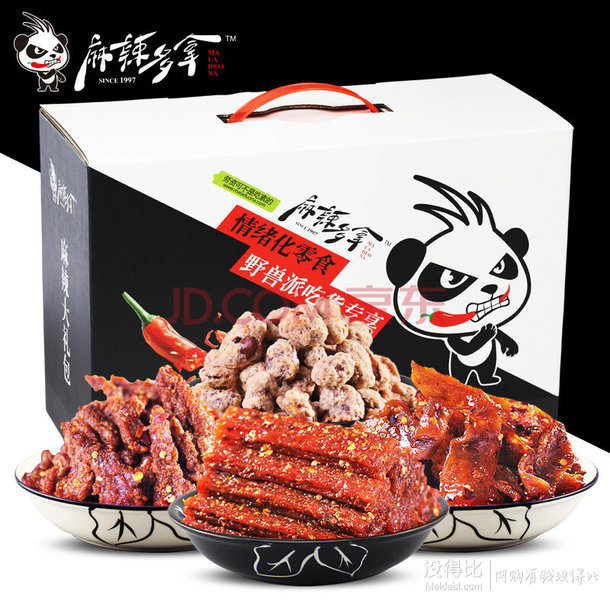 领券防身！休闲进口食品   领满199-100优惠券