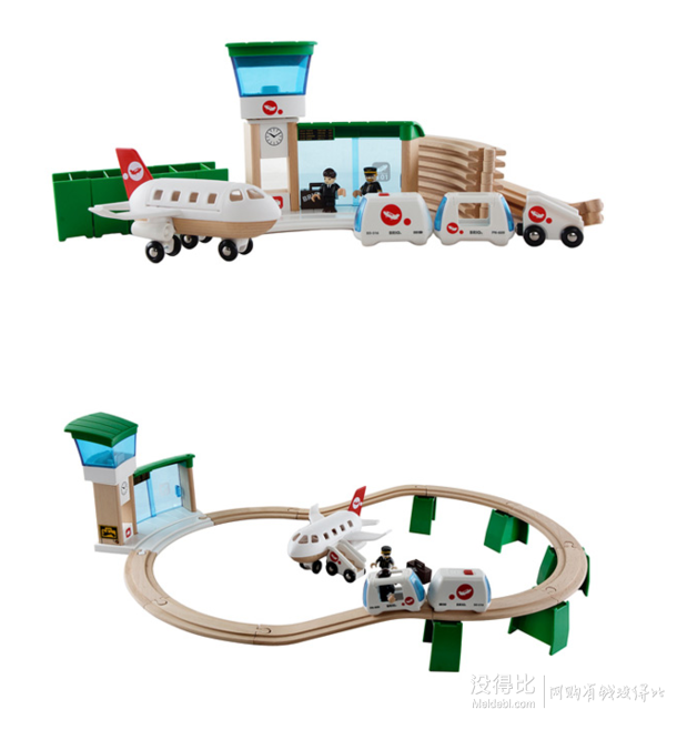 BRIO 火车系列 BR33301 电动机场轨道套装玩具￥279包邮（￥509-230）