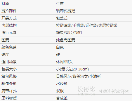 AOVO傲沃牛皮手提包  59元包邮