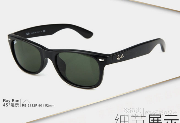 Ray·Ban 雷朋 Wayfarer 徒步旅行者系列 RB2132F 901F 太阳镜 52mm*3副    1180元包邮（590元，买三免一）