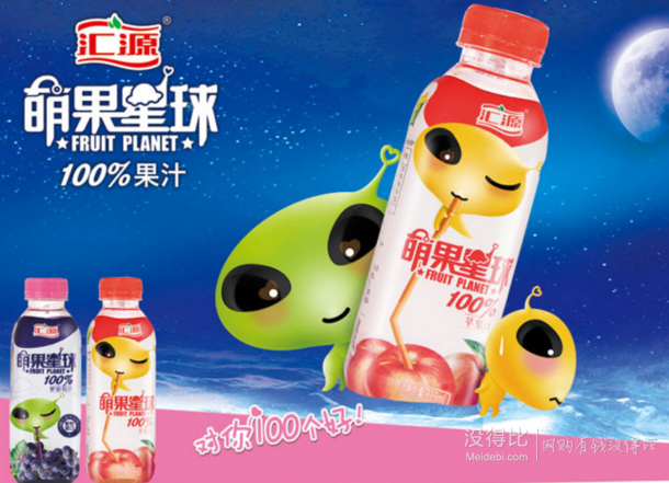 Huiyuan 汇源 萌果星球 100%苹果汁 336ml*15瓶     19.9元