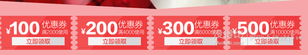 领券备用！电视/家影/投影  2000-100/4000-200/6000-300/10000-500优惠券