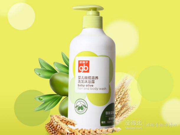 适合拼单！Goodbaby 好孩子 V4105 婴儿橄榄滋养洗发沐浴露 500ml  14.9元（29.9元，满减+用券）