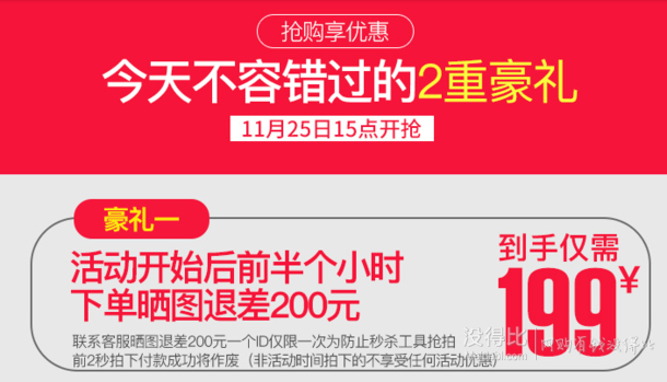 15点前30分钟半价！AUX/奥克斯 WF-HE301S 智能微压IH电饭煲  199元包邮