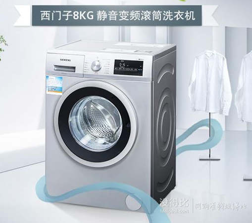 SIEMENS 西门子 WM10N1C80W 变频滚筒洗衣机    2998元包邮（3698-400-200）