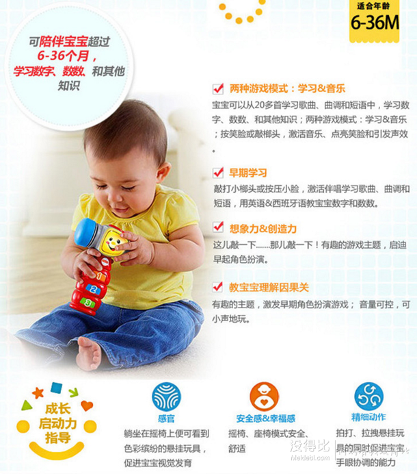 Fisher Price 费雪BFK41 敲敲学习小榔头（英语版）  49元