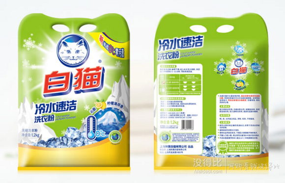 Baimao 白猫 冷水速洁无磷洗衣粉1.2kg 折7.5元/件（买2免1）