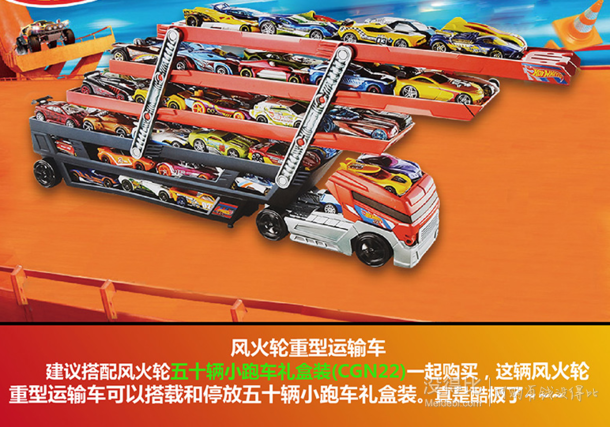 貓實惠 母嬰玩具 玩具模型 > 新低價: hot wheels 風火輪 ckc09