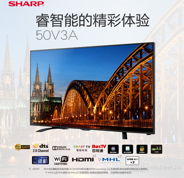 预约新低： SHARP 夏普 LCD-50V3A 50英寸 液晶电视    2599元包邮