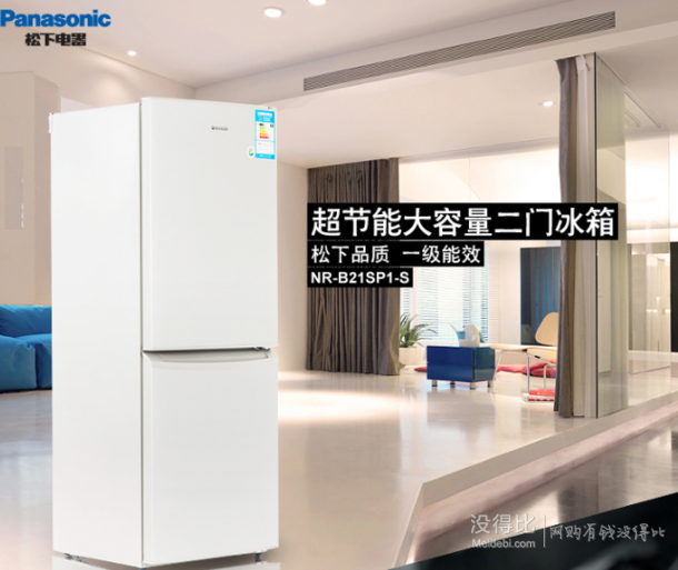 限地区：Panasonic 松下 NR-B21SP1-S 210升 两门冰箱  999元包邮