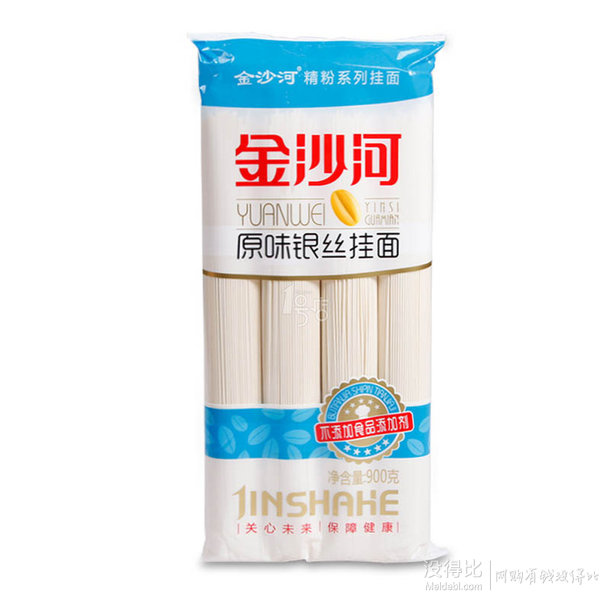 徐福记/天喔/良品铺子等食品专场   满399减200