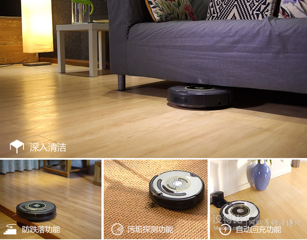 iRobot Roomba 651 扫地机器人+凑单品    2007.2元包邮（2499元，2件8折）