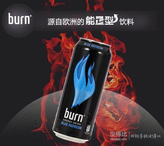 临期特价，限地区： burn 能量型饮料 500ml*6瓶装 折16.2元含邮税（29元，2件5折）